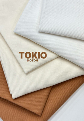Котон TOKIO Однотонный