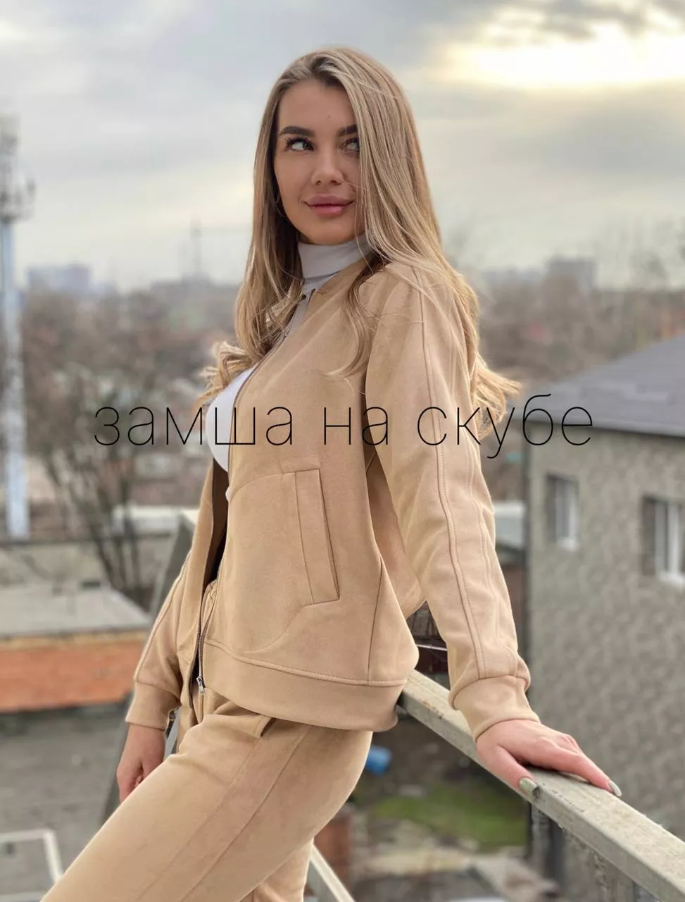 Песочный photo_2022-12-12_17-39-54