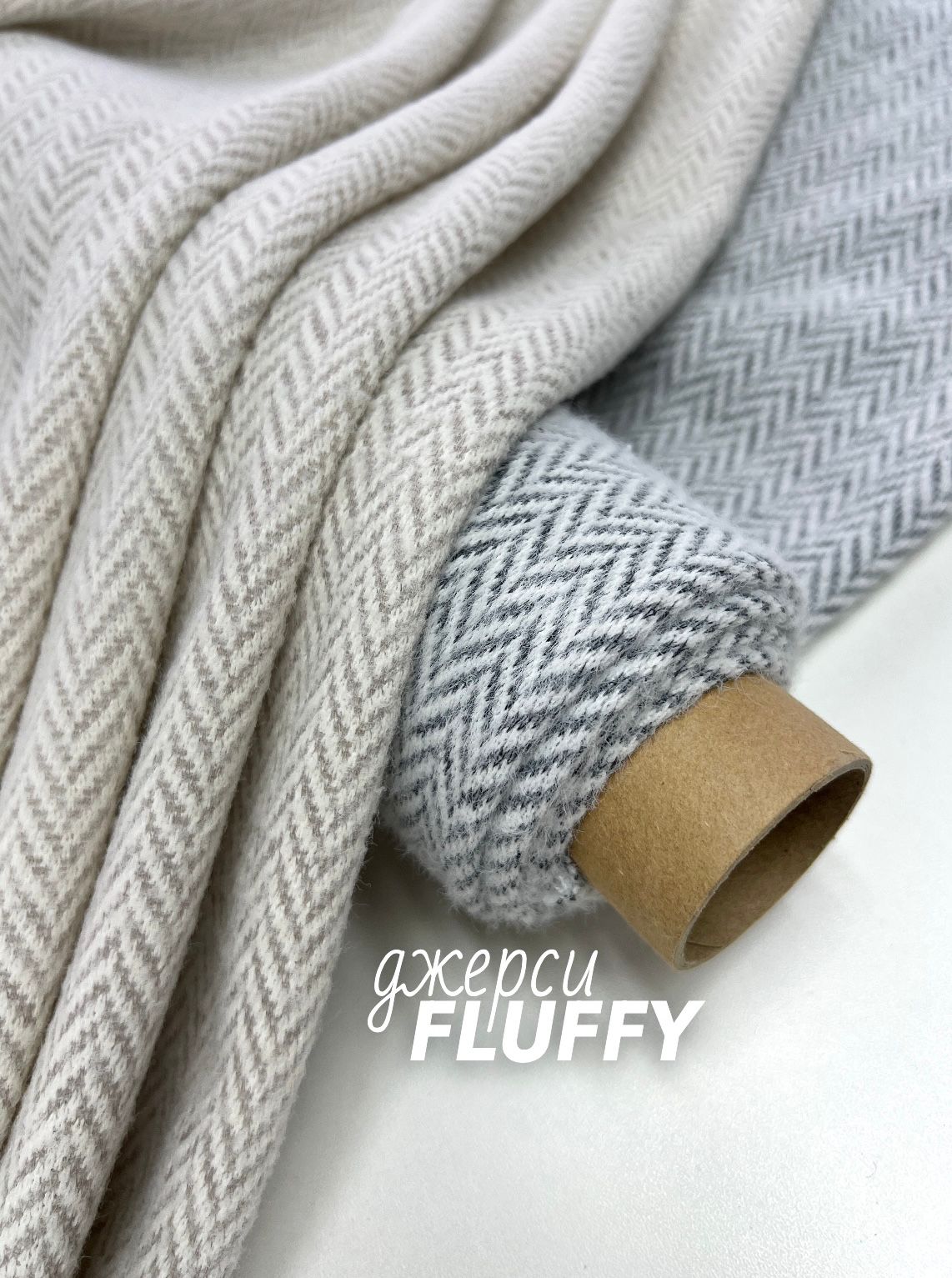 FLUFFY ёлочка Изображение whatsapp 2025-10-24 в 16.31.05_b071c573 FLUFFY ёлочка Изображение whatsapp 2025-10-24 в 16.31.05_b071c573