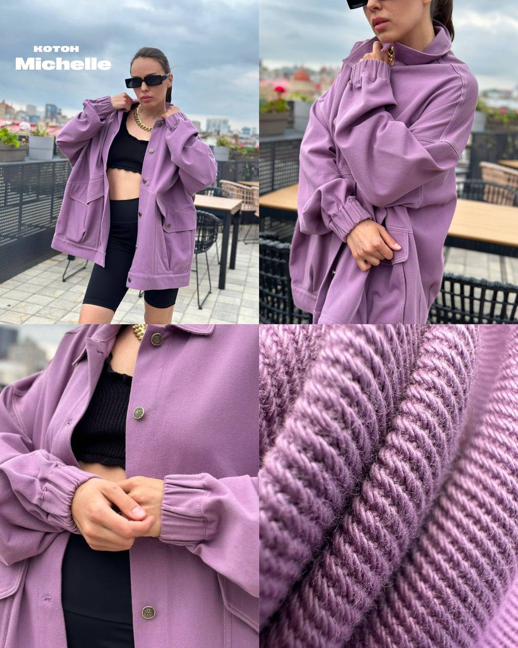 розовый 6255c475-9fd8-40df-bac9-5be597b9e9b6