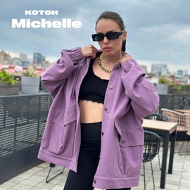 MICHELLE d8a75f50-3d0d-4a8b-865c-42c18d9a5d84