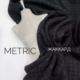 METRIC photo_2022-12-23_09-26-38