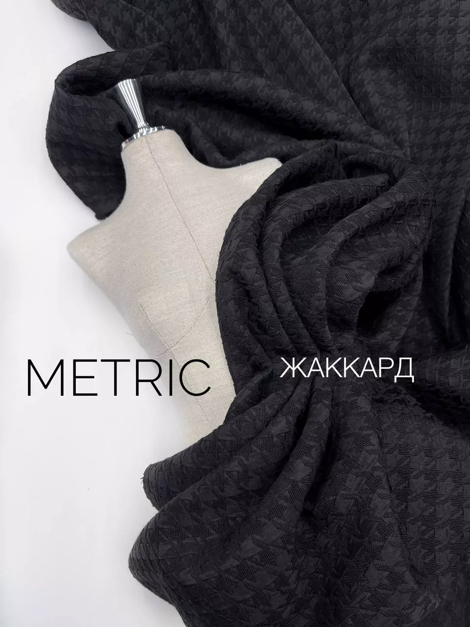 METRIC photo_2022-12-23_09-26-38