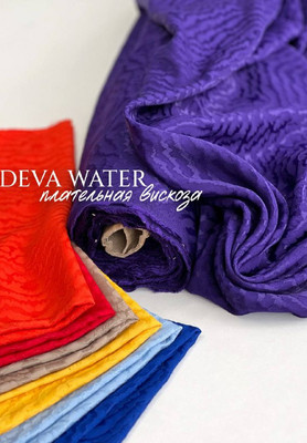 Плательная вискоза DEVA WATER Вискоза