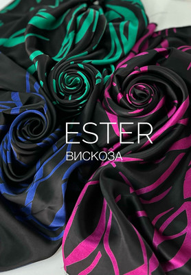 Вискоза ESTER ESTER