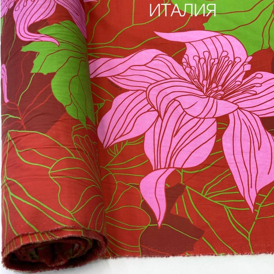 Красно-зелёные цветы и листья photo_2023-04-03_09-44-09