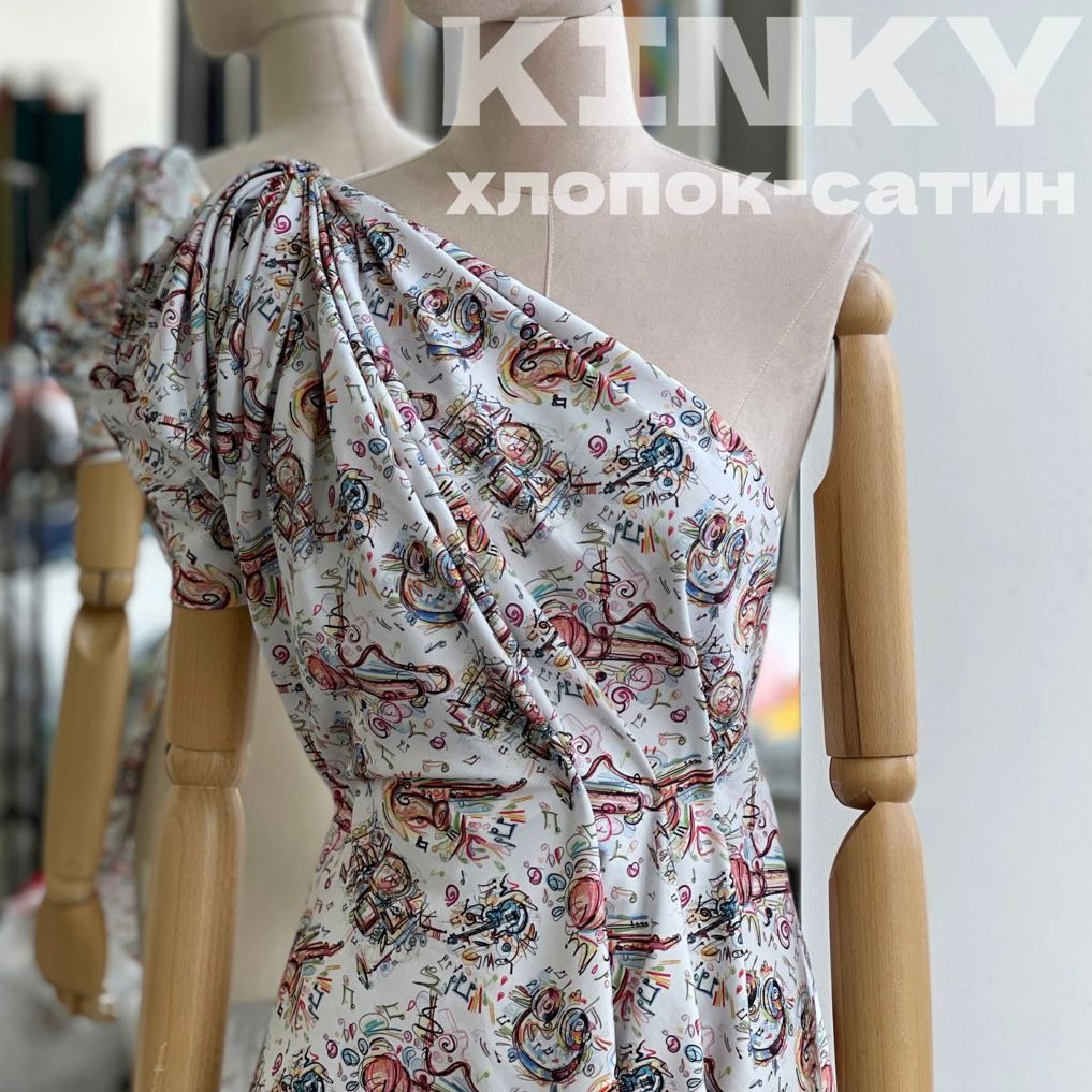 Музыкальные инструменты Изображение whatsapp 2023-04-11 в 12.26.19