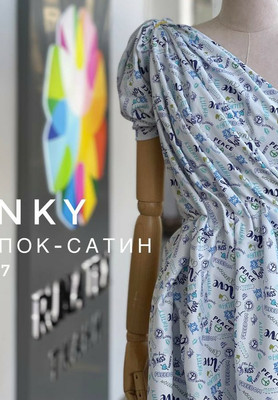 Хлопок-сатин KINKY Хлопок-сатин