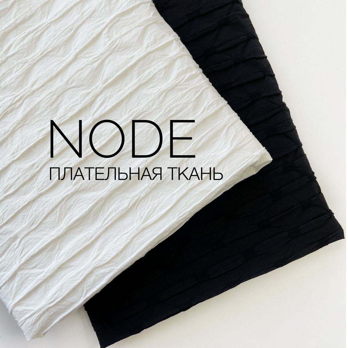 Чёрный Изображение whatsapp 2023-04-17 в 10.26.26
