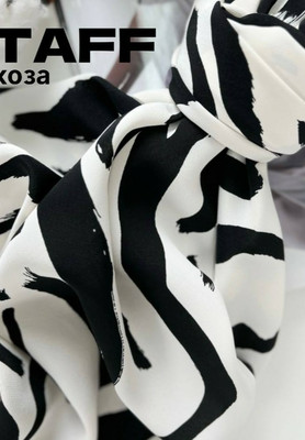 Вискоза STAFF Зебра STAFF