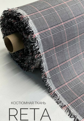 Костюмная ткань PETA Рета