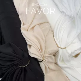 Вискоза FAVOR Ткани от А до Я