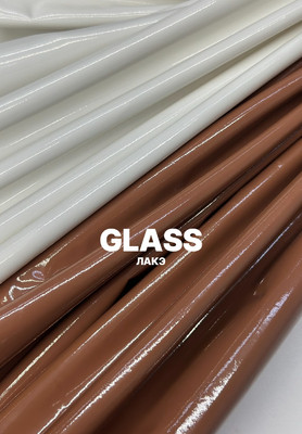 Лакэ GLASS Ткани по цвету