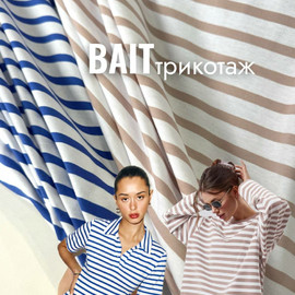 Карамель/айвори широкая полоска photo_2026-04-27_15-06-13 (2)