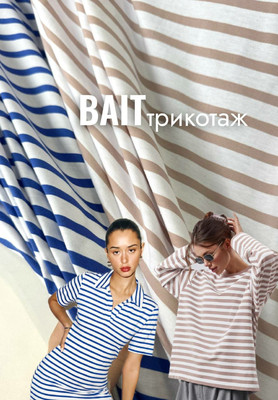 Трикотаж BAIT Ткани по цвету
