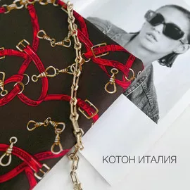 Красные на коричневом Изображение whatsapp 2023-05-11 в 13.48.25
