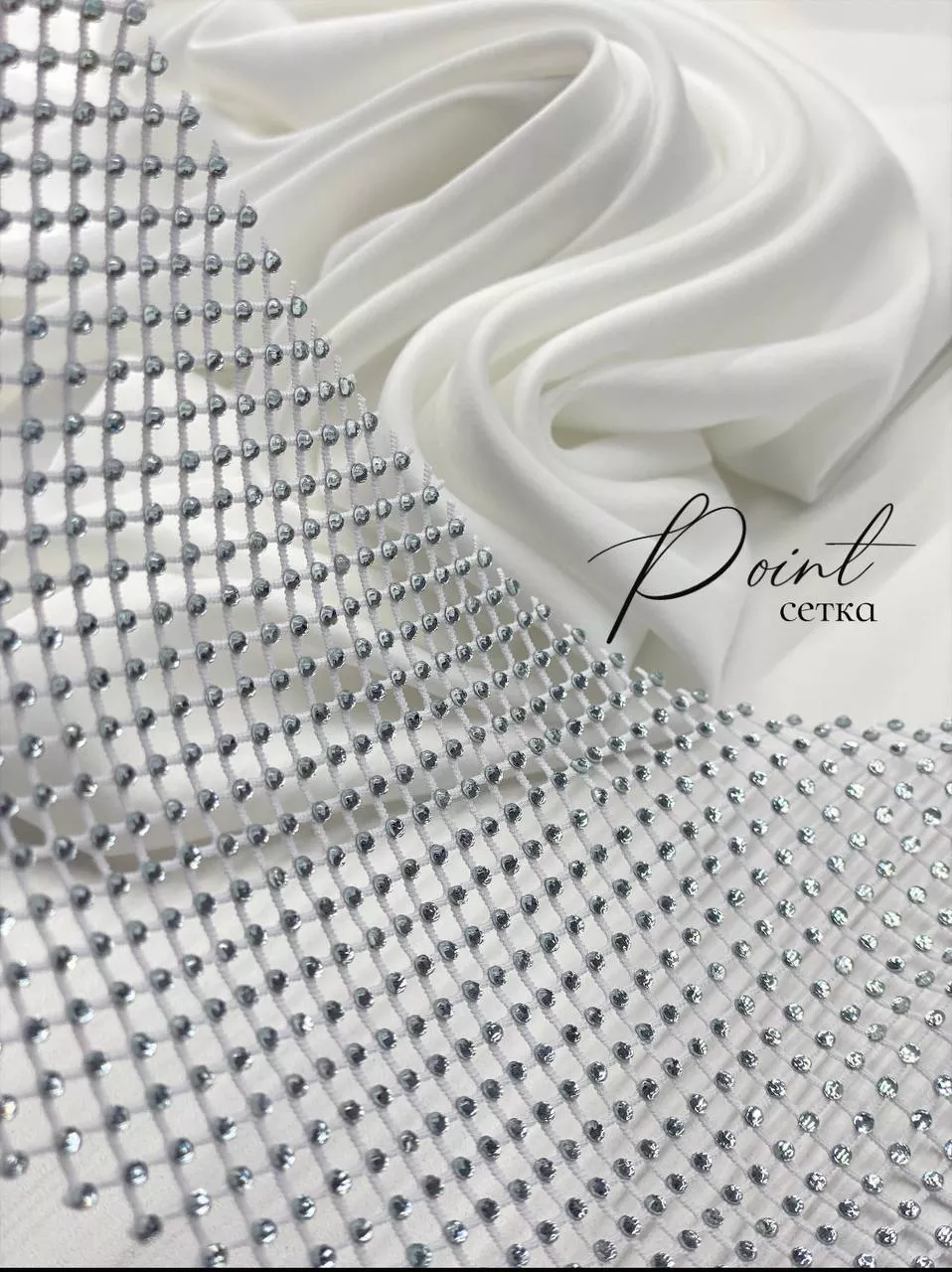 POINT photo1703829341