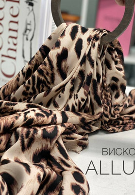 Вискоза ALLURE ALLURE