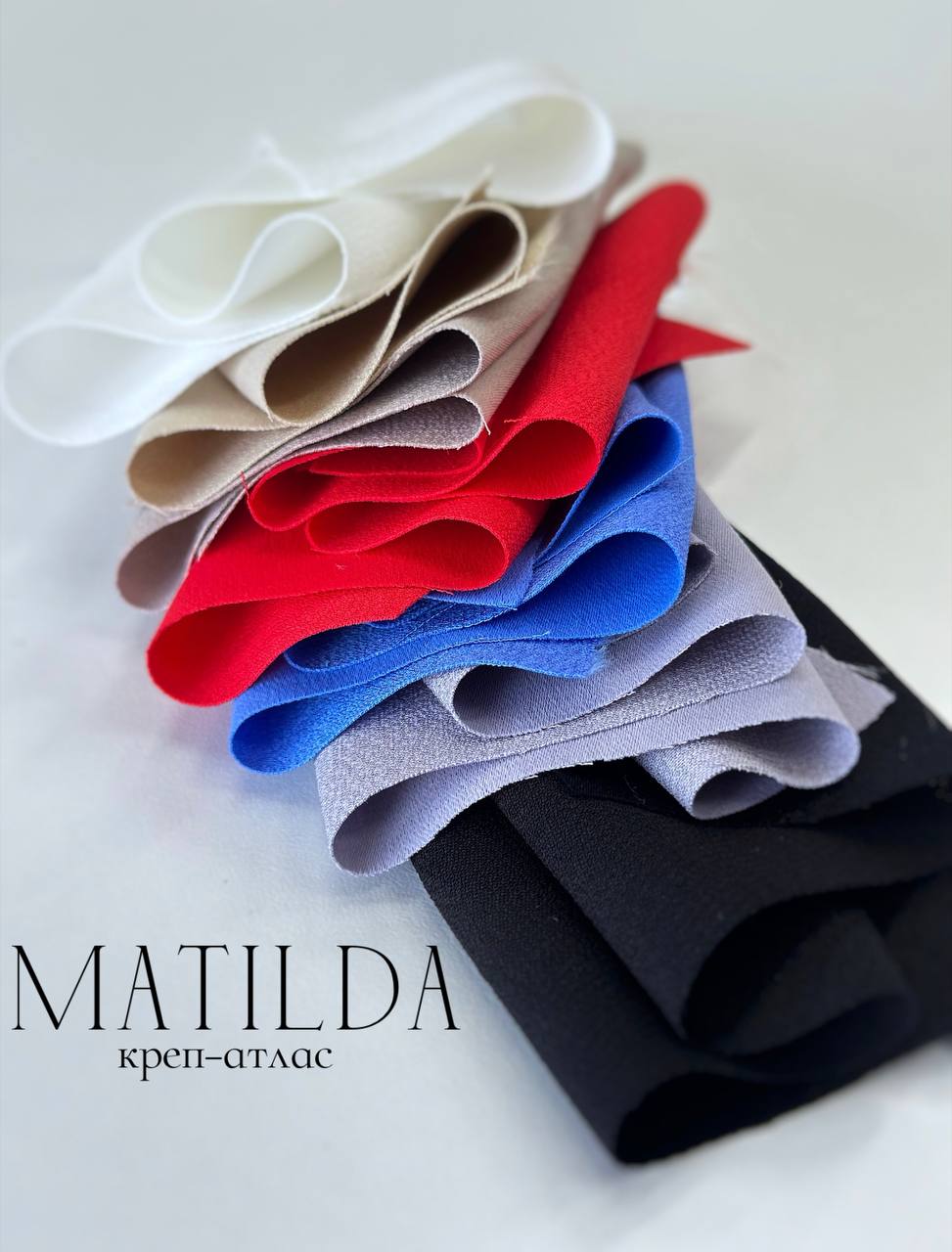 Креп-атлас MATILDA 60fa0820-c1b7-40f6-8bc6-756283bee225