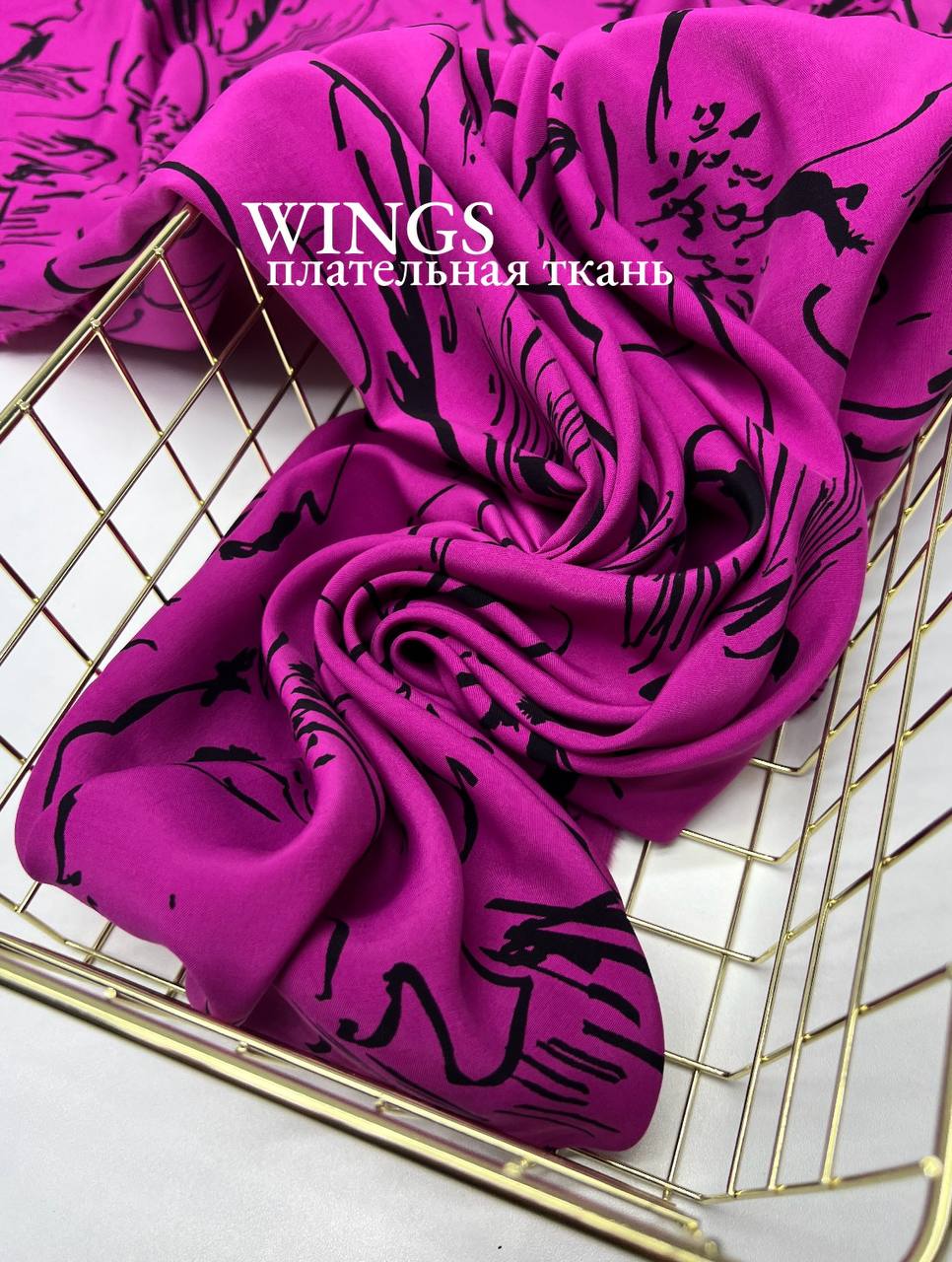 Крупный узор на барби 3930db2b-5891-4bee-a904-7529943795a3