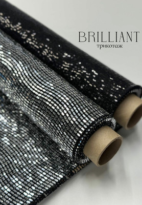 Трикотаж BRILLIANT КУБИКИ BRILLIANT