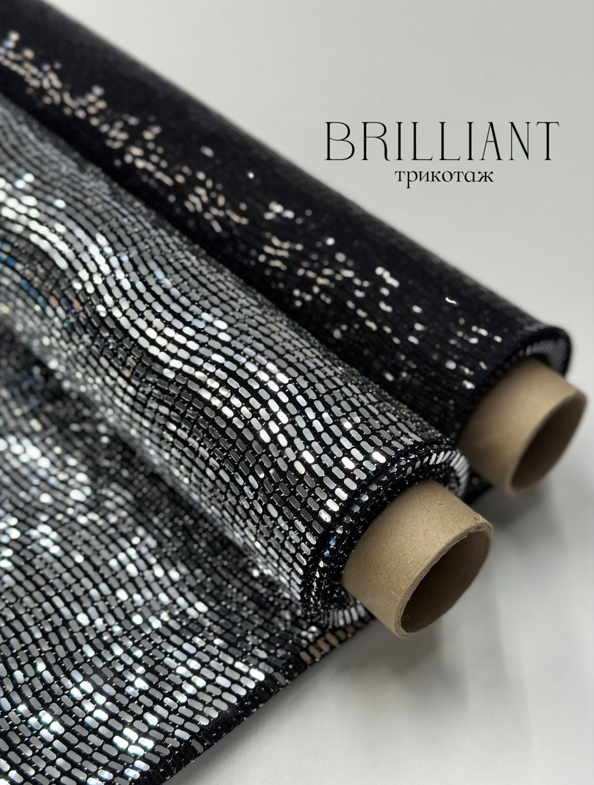 BRILLIANT КУБИКИ whatsapp image 2025-12-03 at 17.08.58