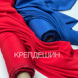 Чернильный msg5010666520-6812