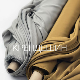Серый msg5010666520-6810