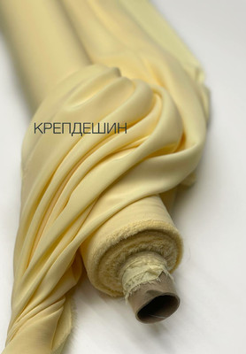 Крепдешин Крепдешин