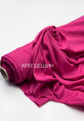 Крепдешин Крепдешин