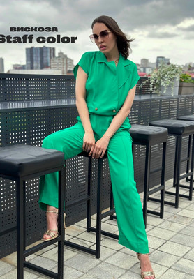 Вискоза STAFF COLOR Однотонные