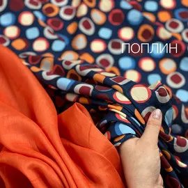 Геометричная абстракция 4515