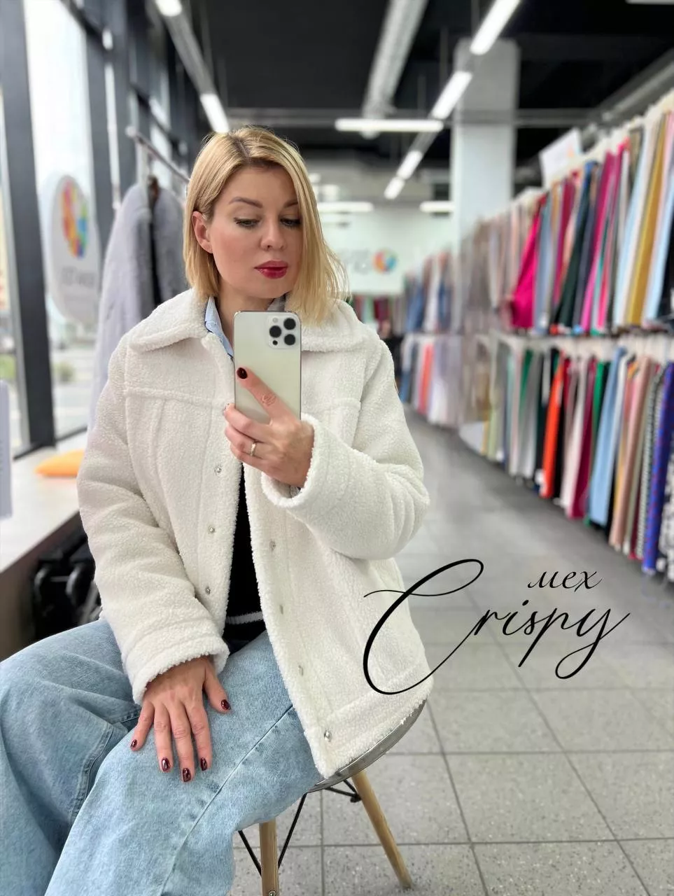 CRISPY photo1698332444