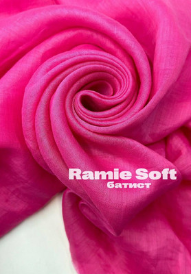 Батист RAMIE SOFT Батист