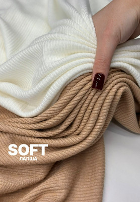 Лапша SOFT Ткани по цвету