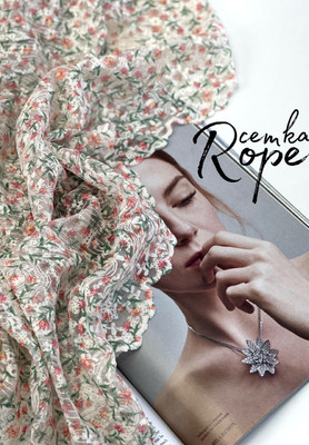 Сетка ROPE Тюльпанчики ROPE