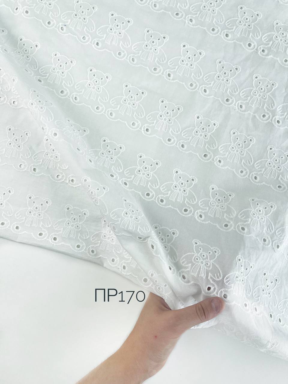 Айвори msg-1491813330-12897