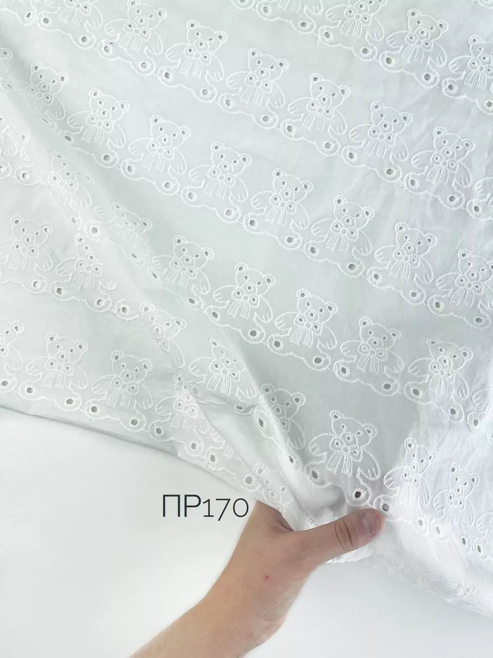 Мишки msg-1491813330-12897