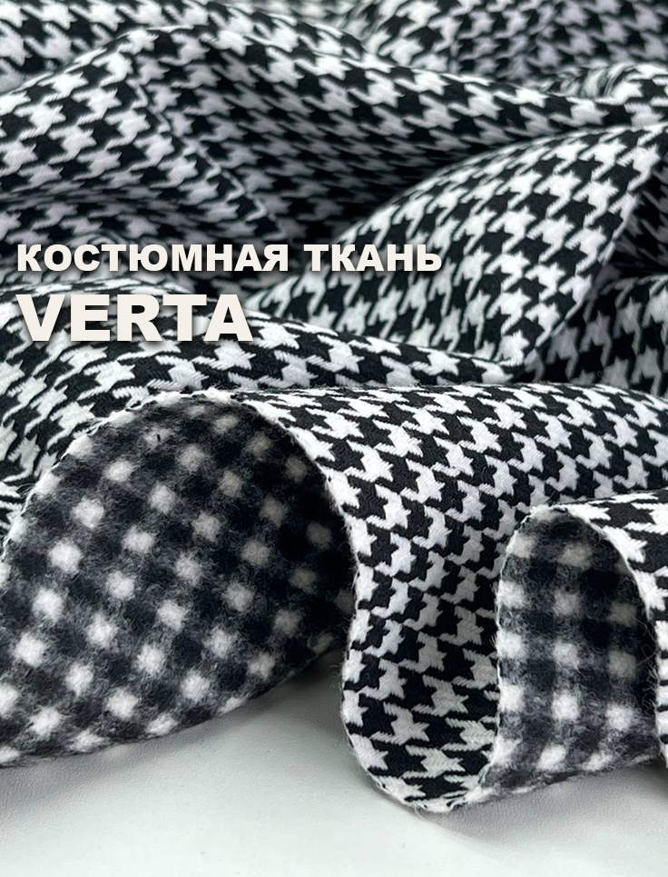 Крупная черно белая меланж 2323