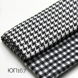 Крупная черно белая меланж 62e115a1-c03c-45a8-9c29-8d95fff92e84