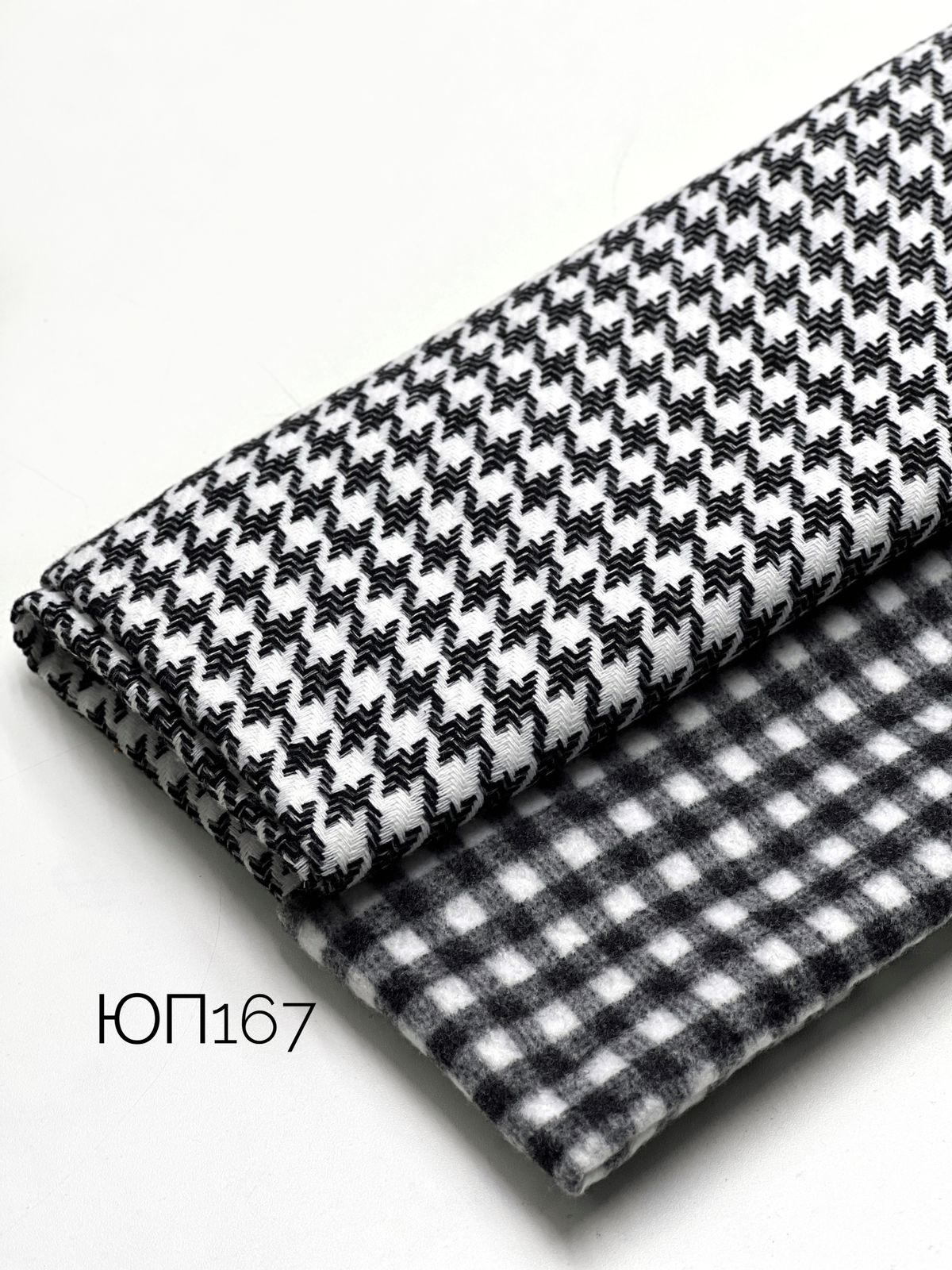 Крупная черно белая меланж 62e115a1-c03c-45a8-9c29-8d95fff92e84