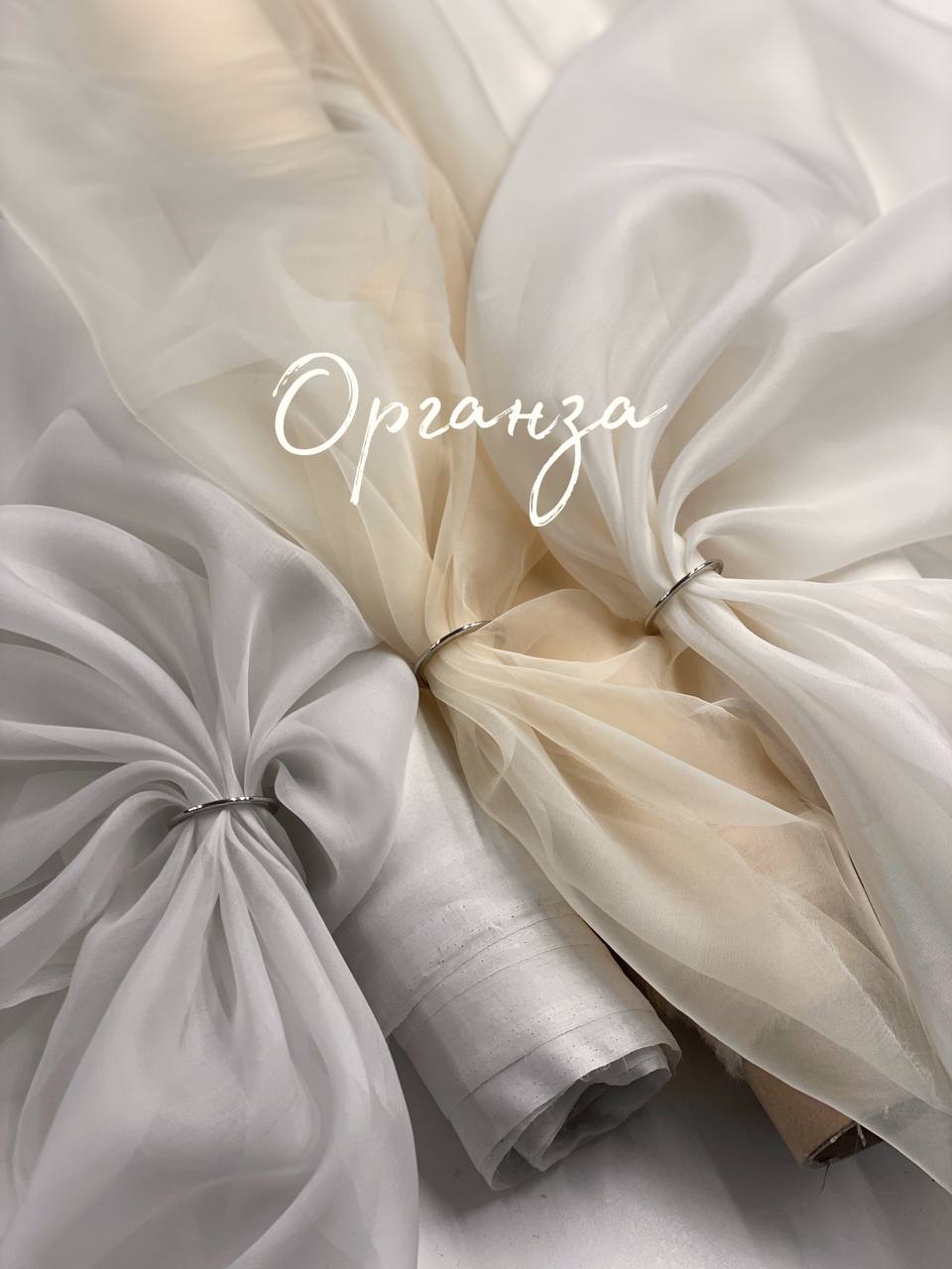 Органза photo_5334711181543327784_y
