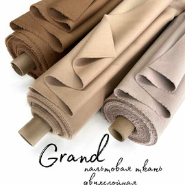 Пальтовая ткань GRAND Пальтовая ткань