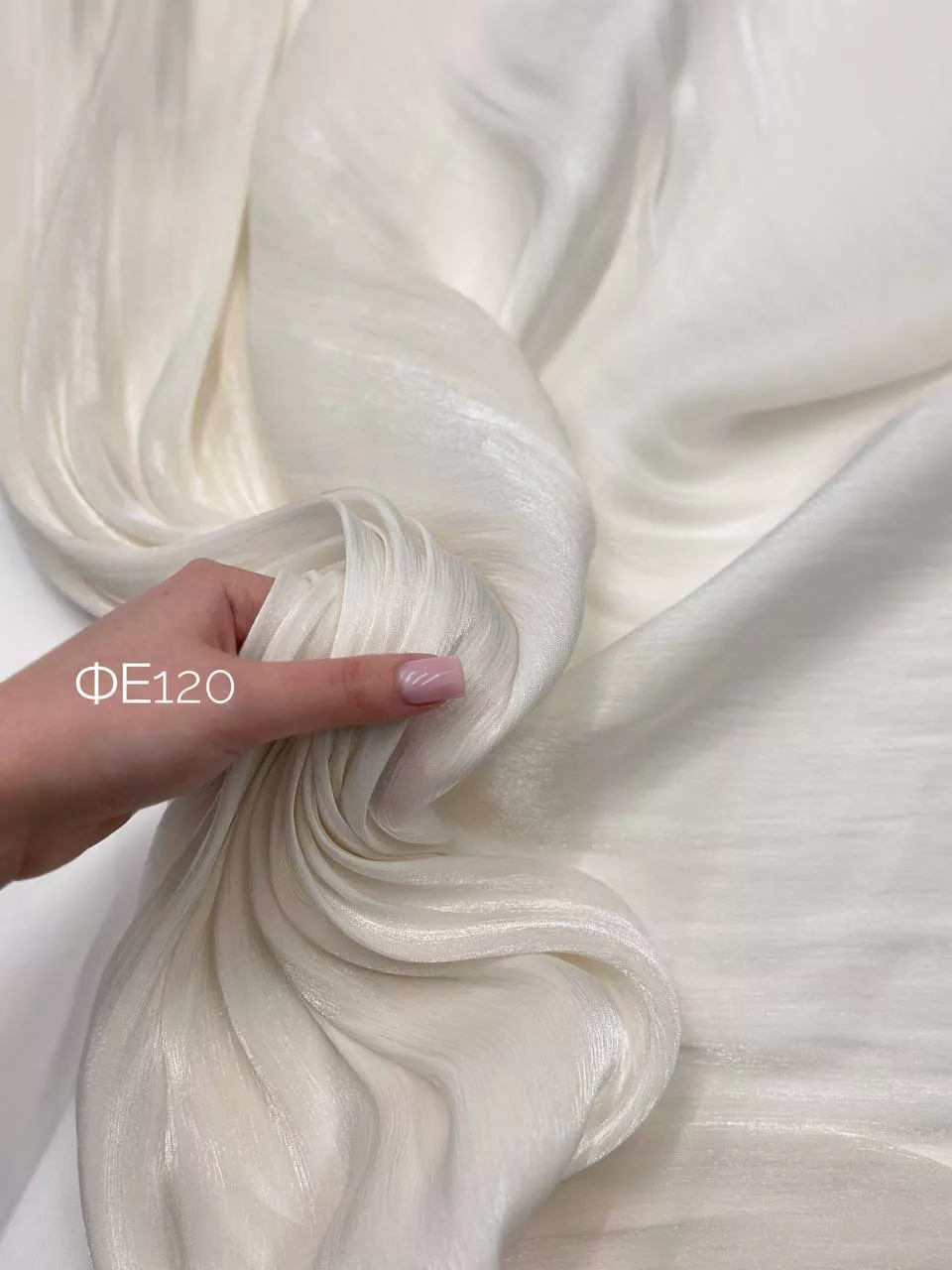 Фуксия 5208739382729763309