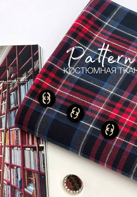 Костюмная ткань PATTERN PATTERN