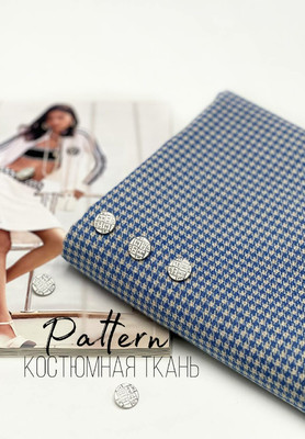 Костюмная ткань PATTERN Гусиная лапка PATTERN