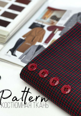 Костюмная ткань PATTERN Геометрия PATTERN