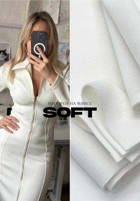 Неопрен на флисе SOFT Неопрен