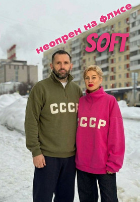 Неопрен на флисе SOFT Неопрен