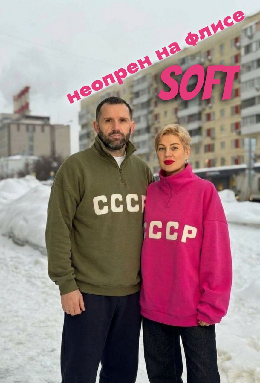 SOFT photo_2026-02-26_09-36-32